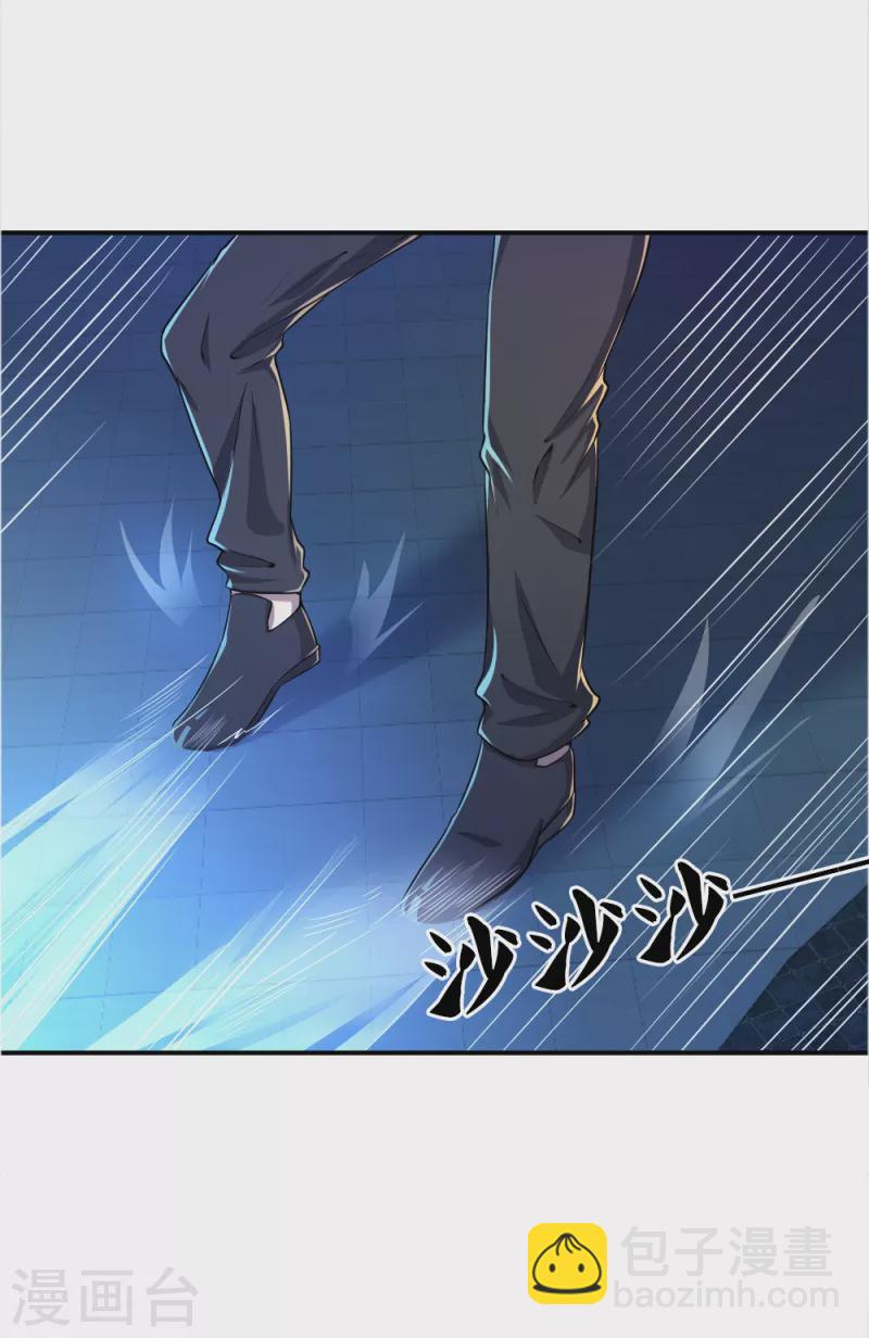 第35话5