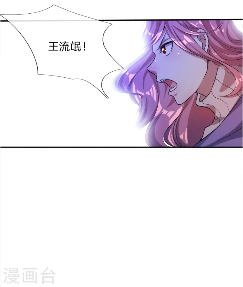 第35话7