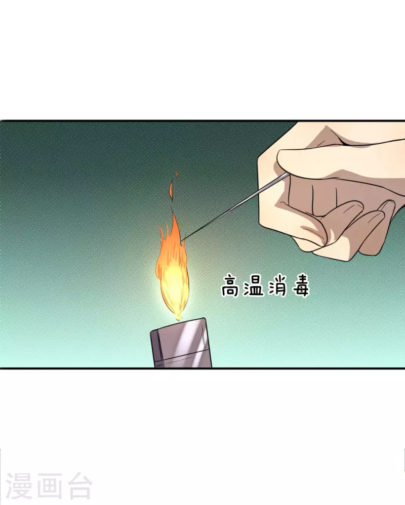 第51话14