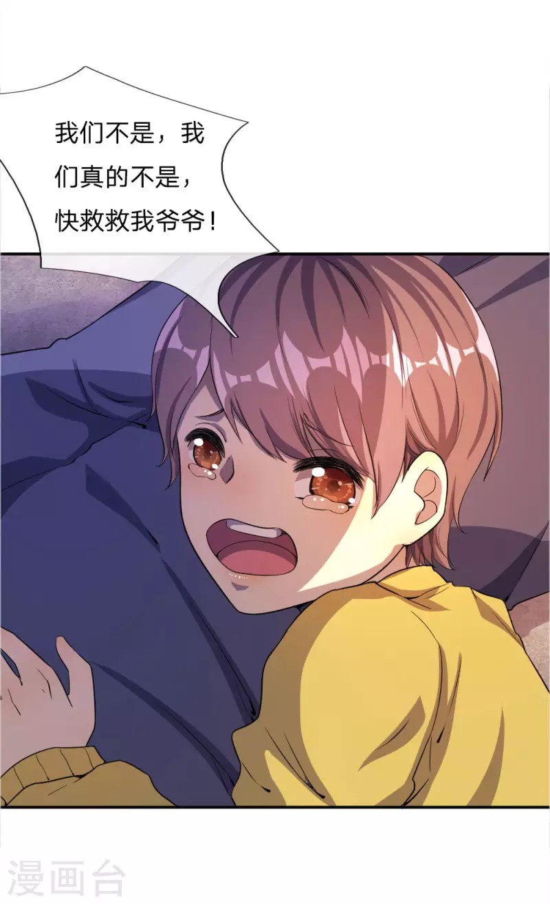 第51话2