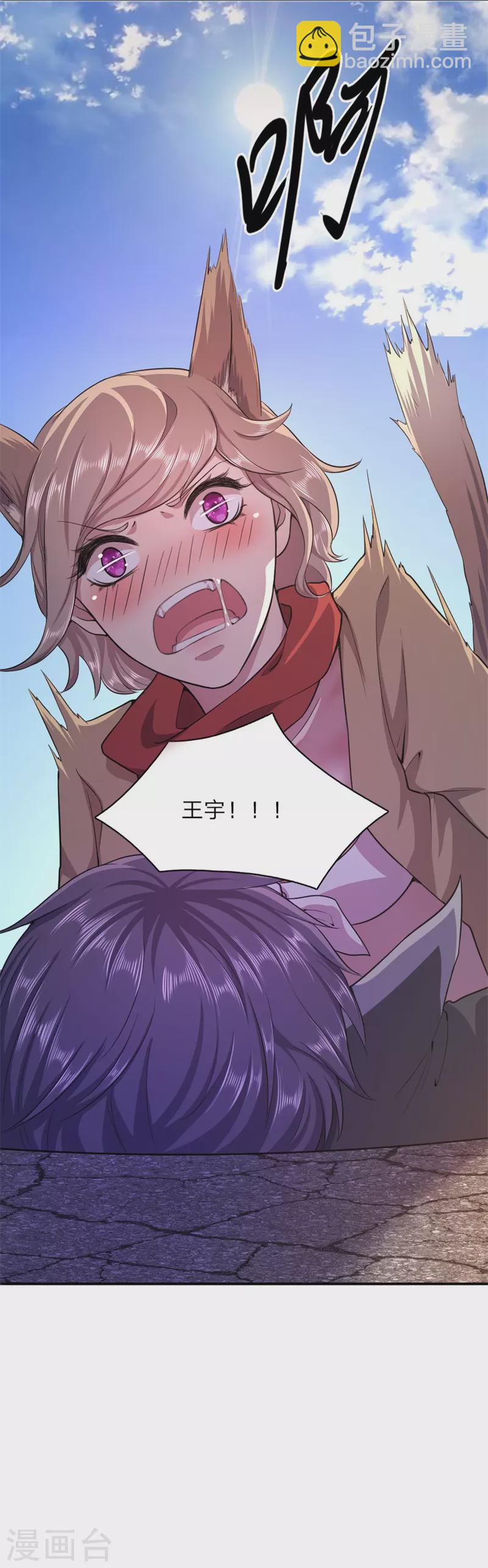 第57话5