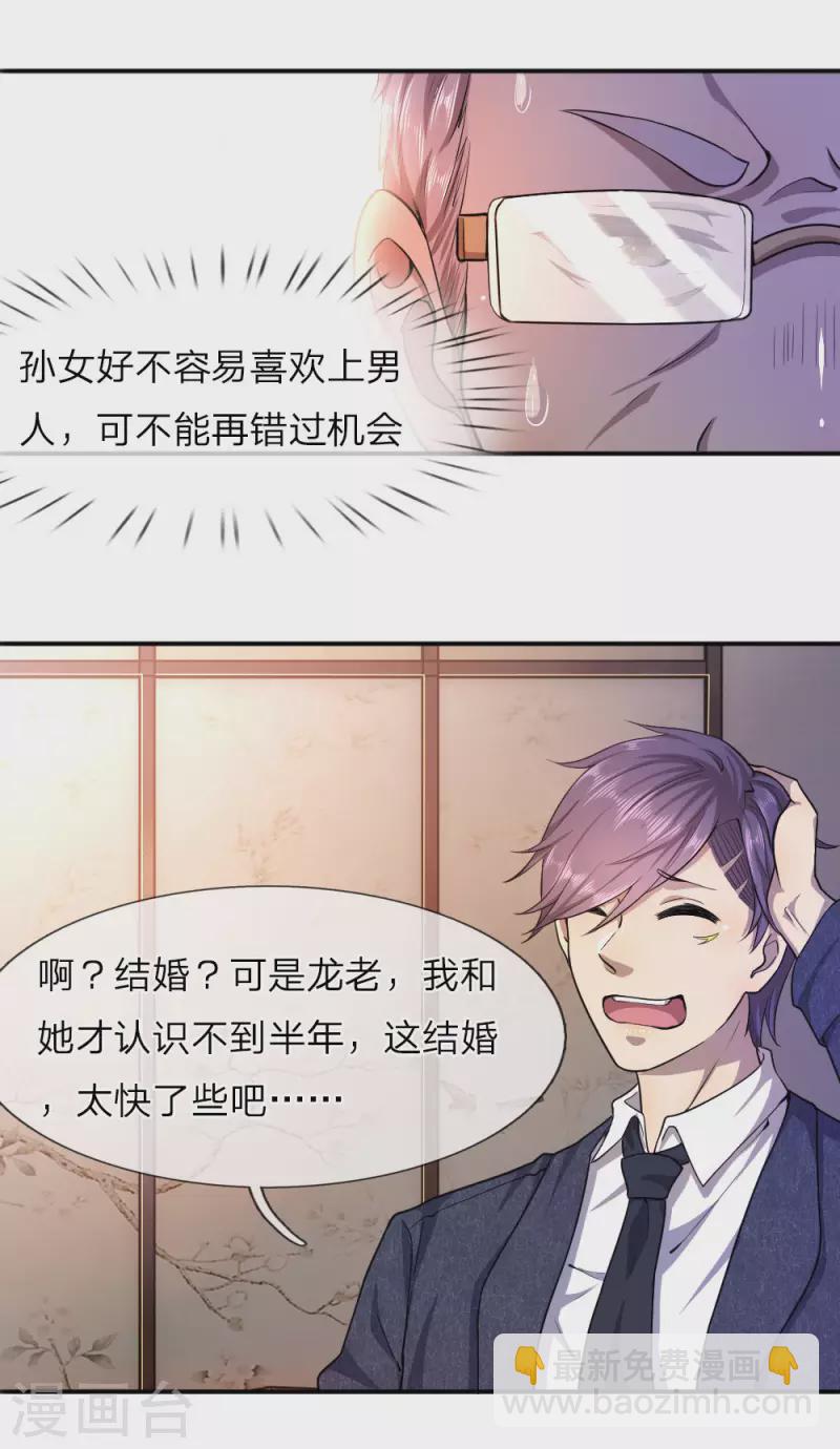 第61话1