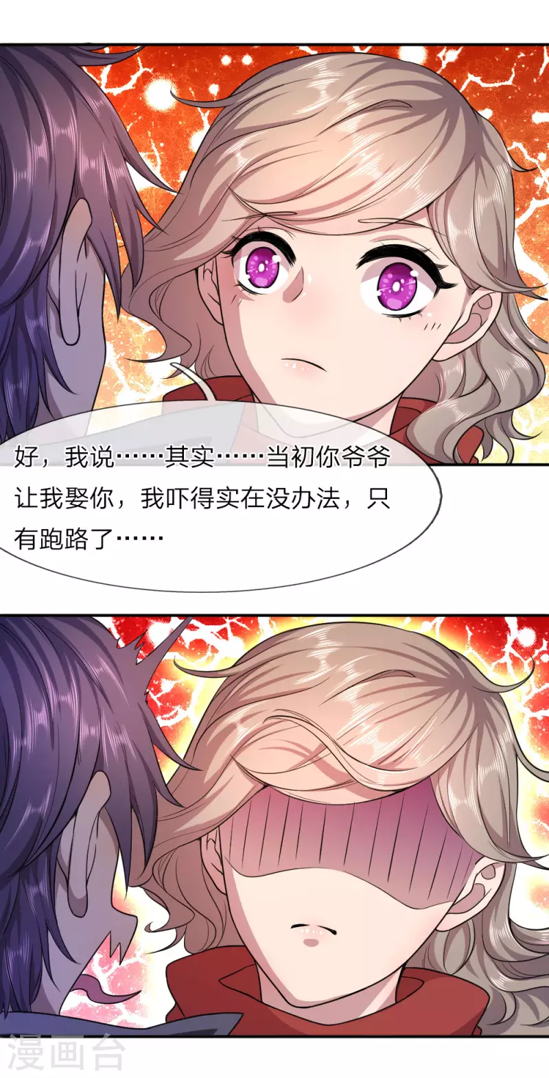 第61话14