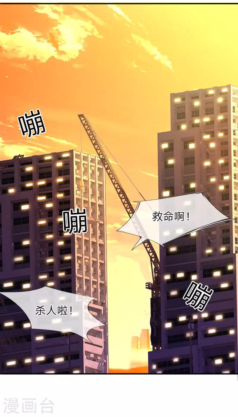 第61话17