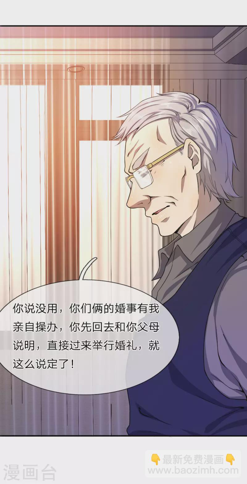 第61话2