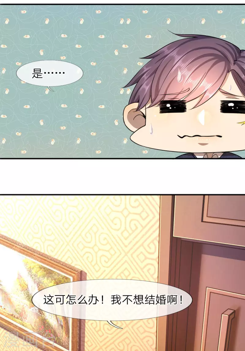 第61话3