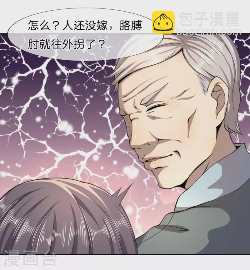 第65话11