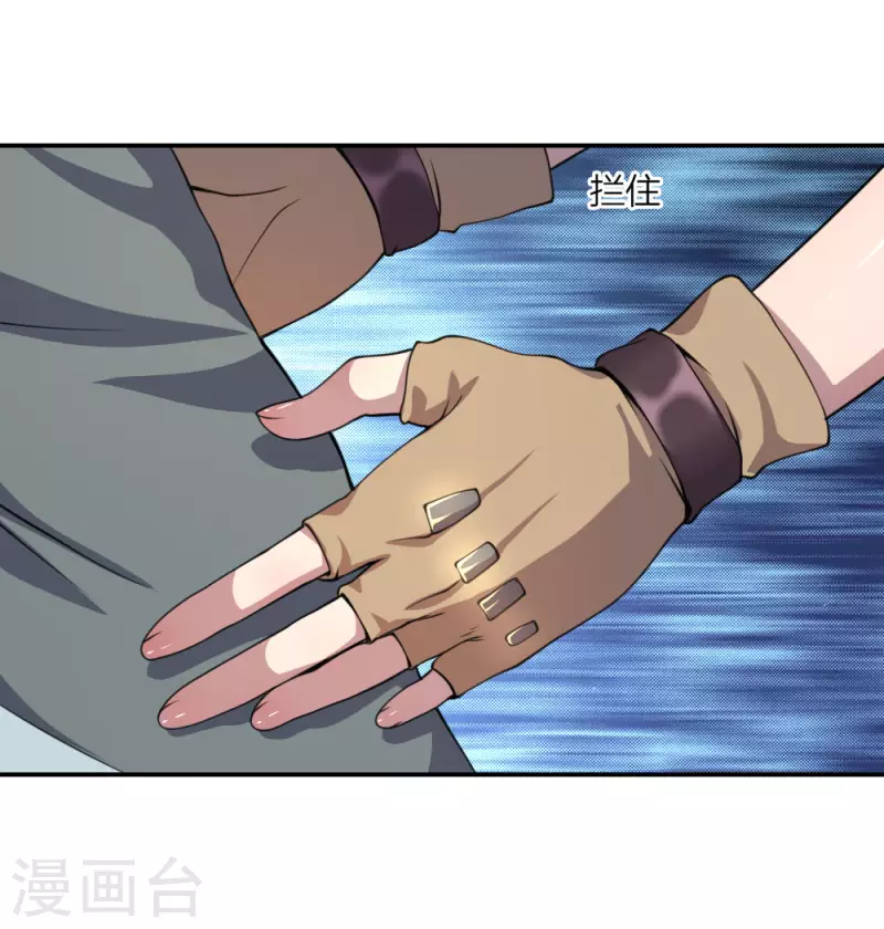 第65话9