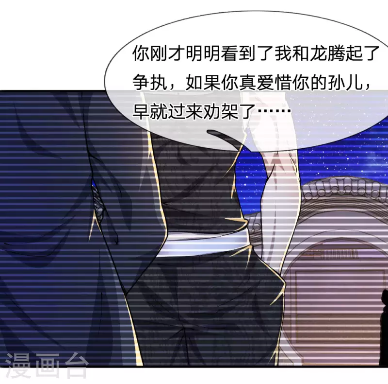 第68话5