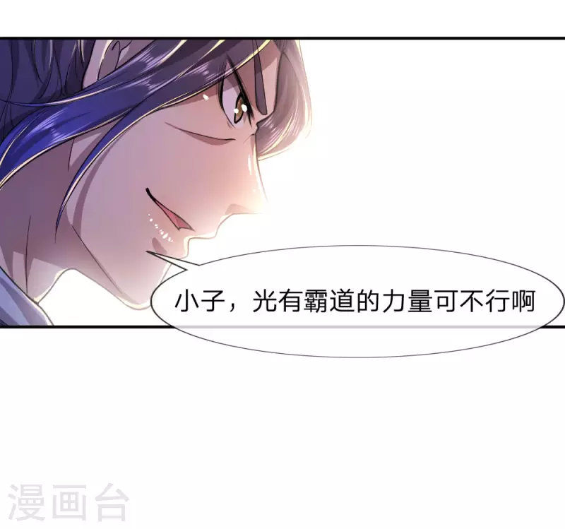 第83话26