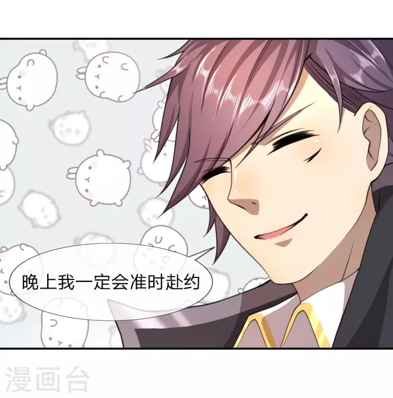 第86话13