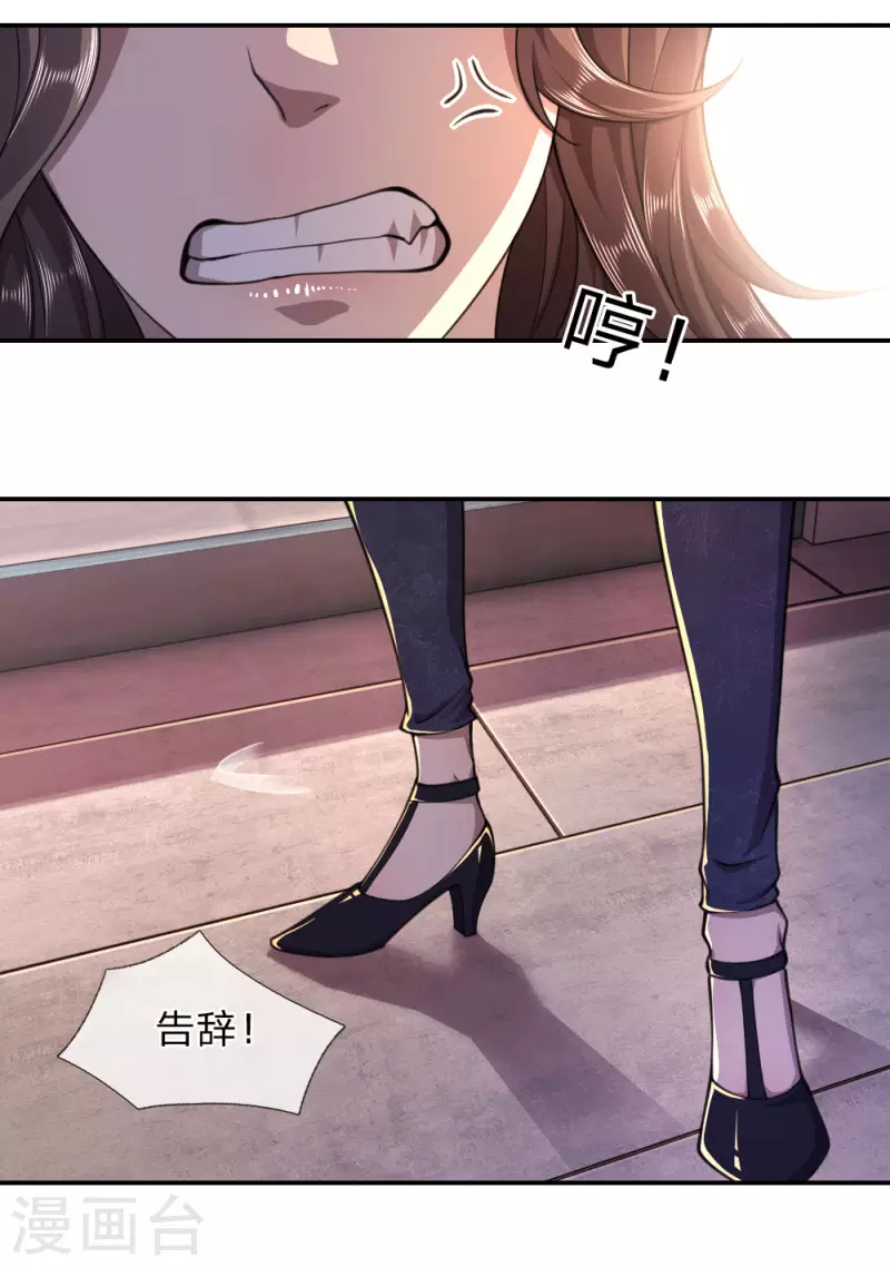 第86话17