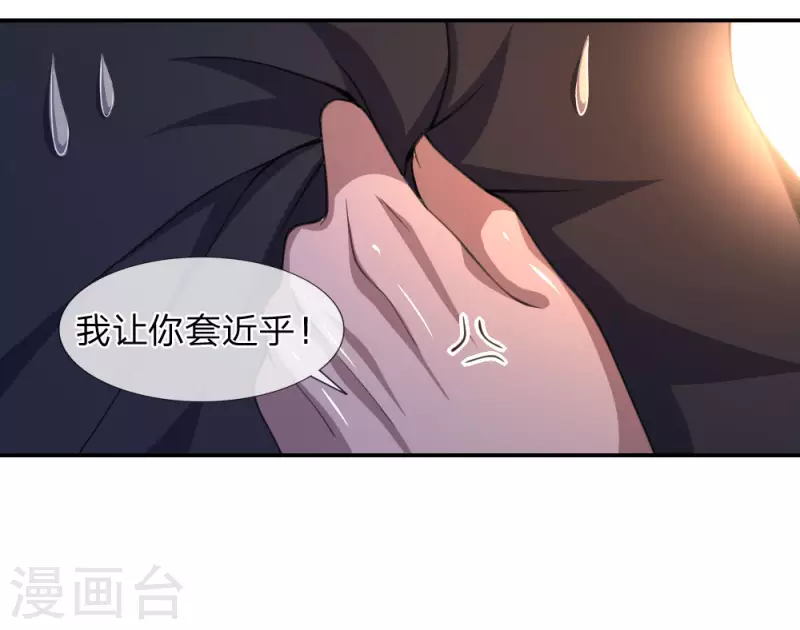 第86话6