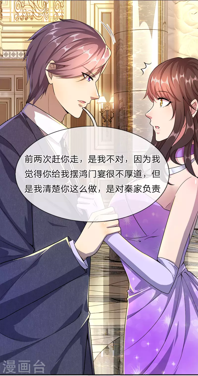 第91话11