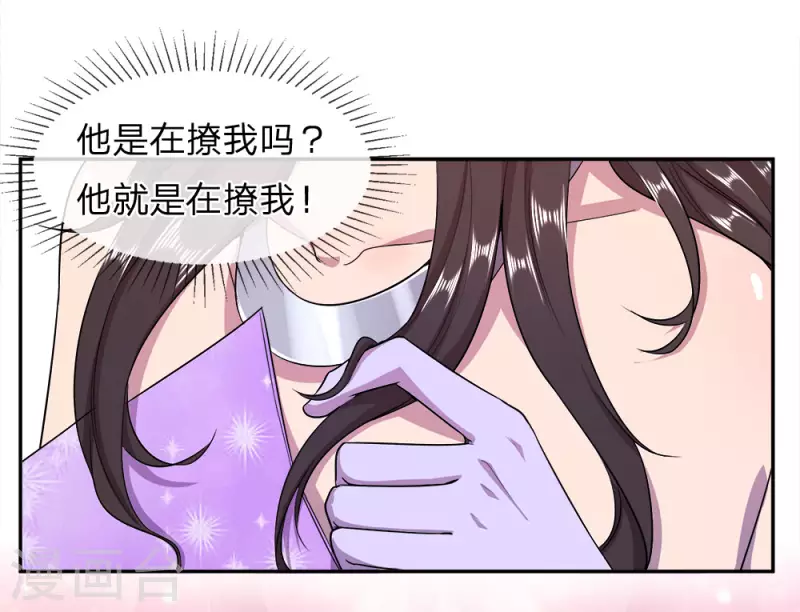 第91话18
