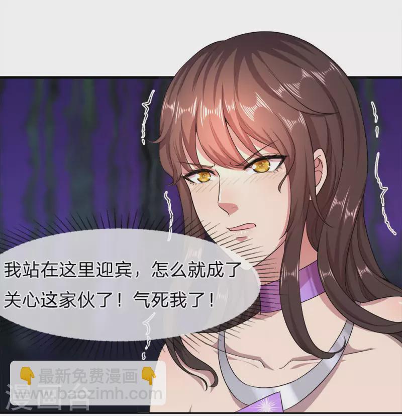 第91话4