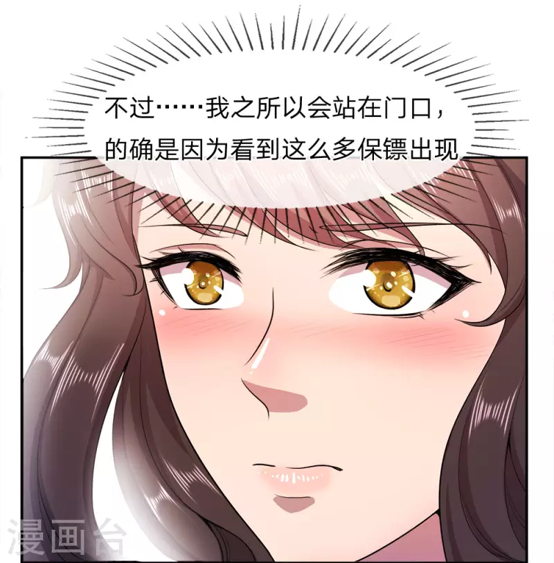 第91话5