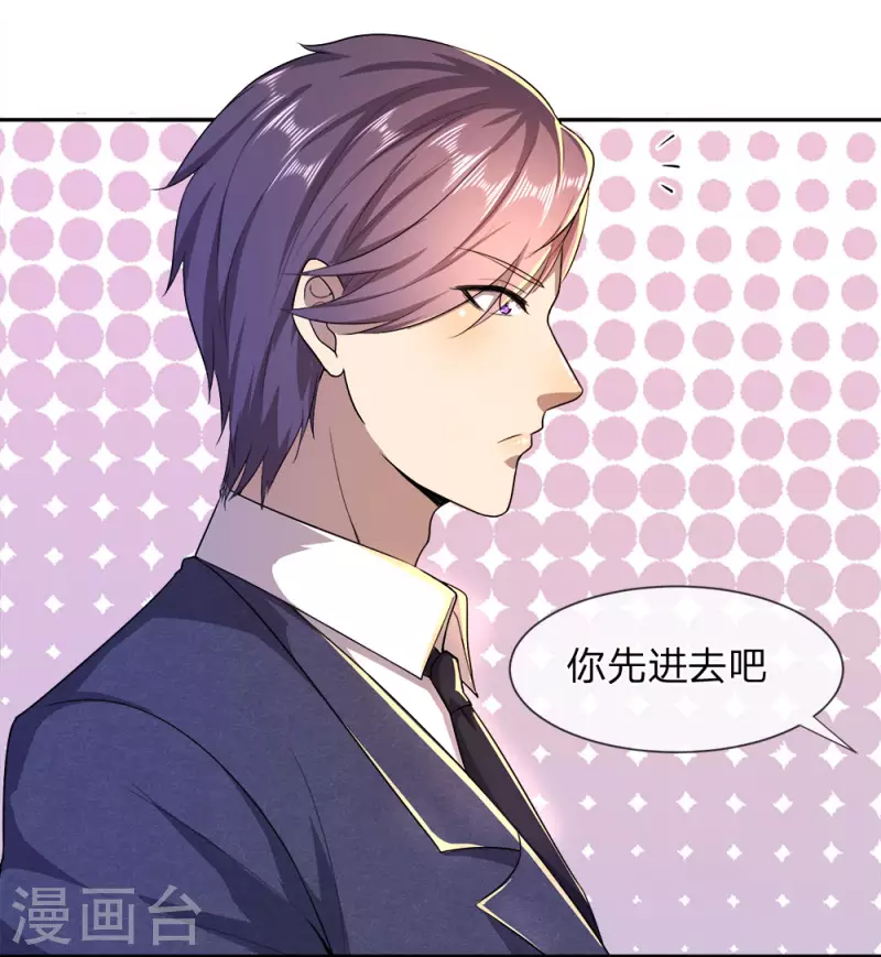 第91话8