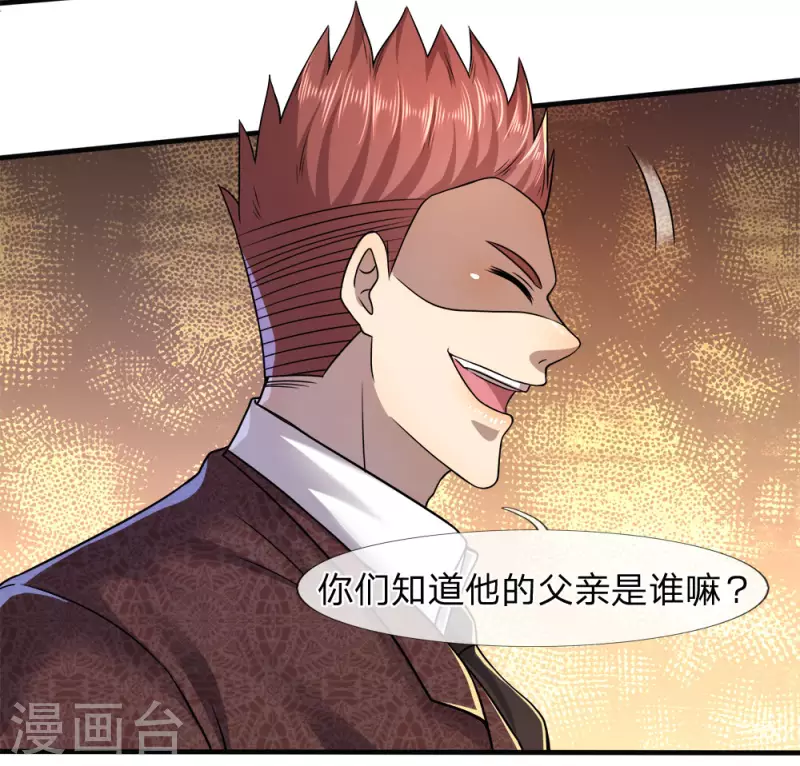 第94话11