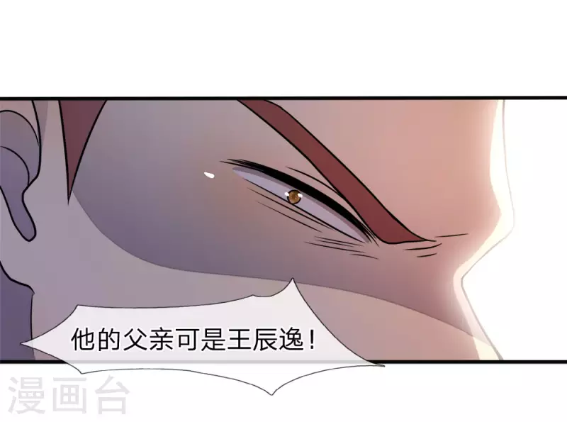 第94话12
