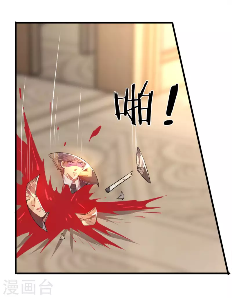 第94话13