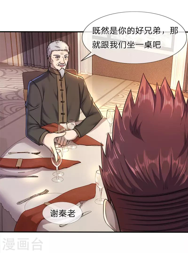 第94话2