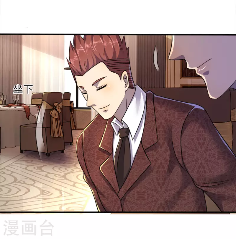第94话3