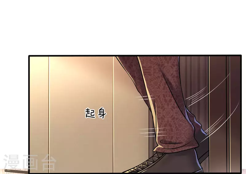 第94话9