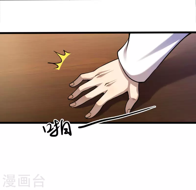 第118话 武力解决7