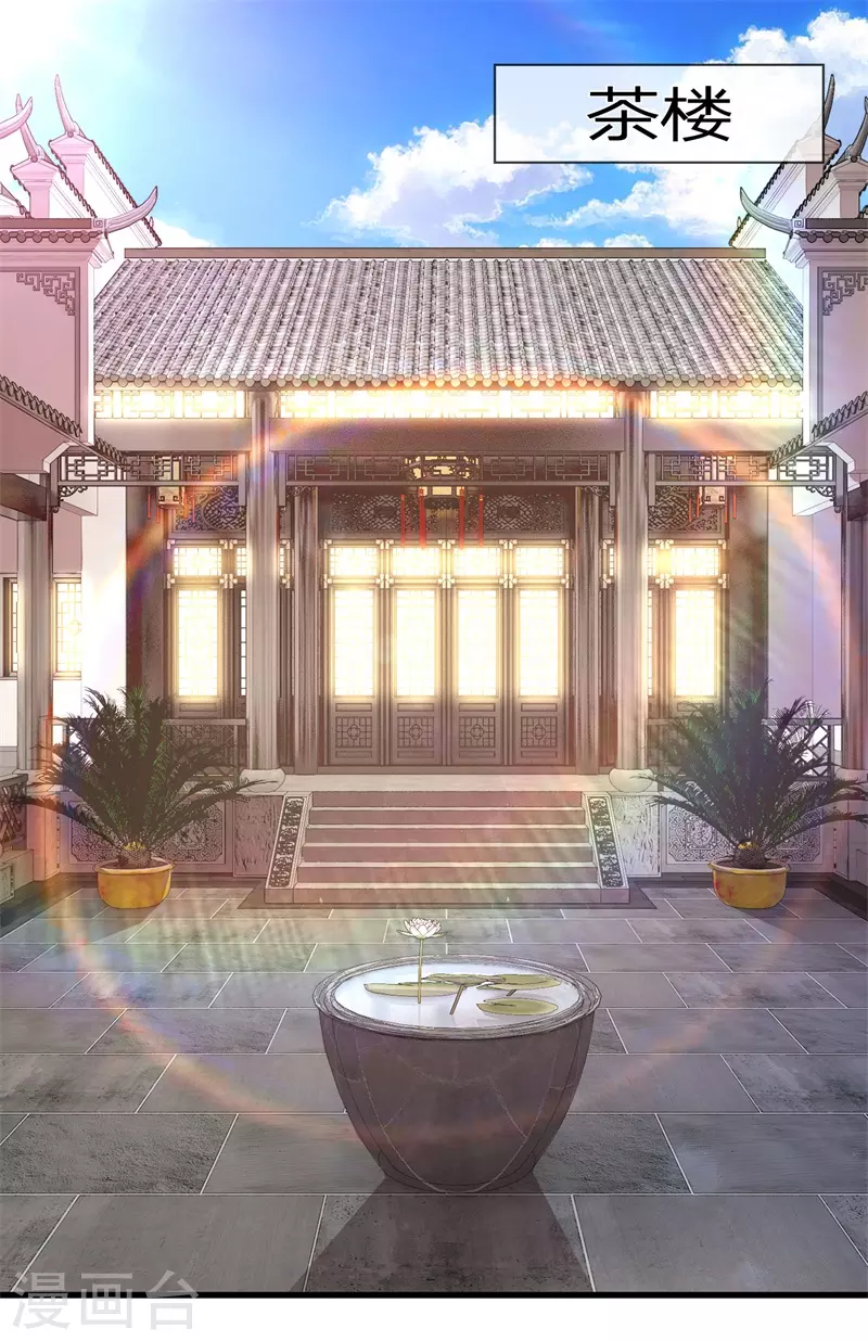 第124话 监禁？！你怎么了？17