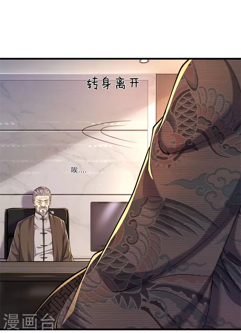 第124话 监禁？！你怎么了？5