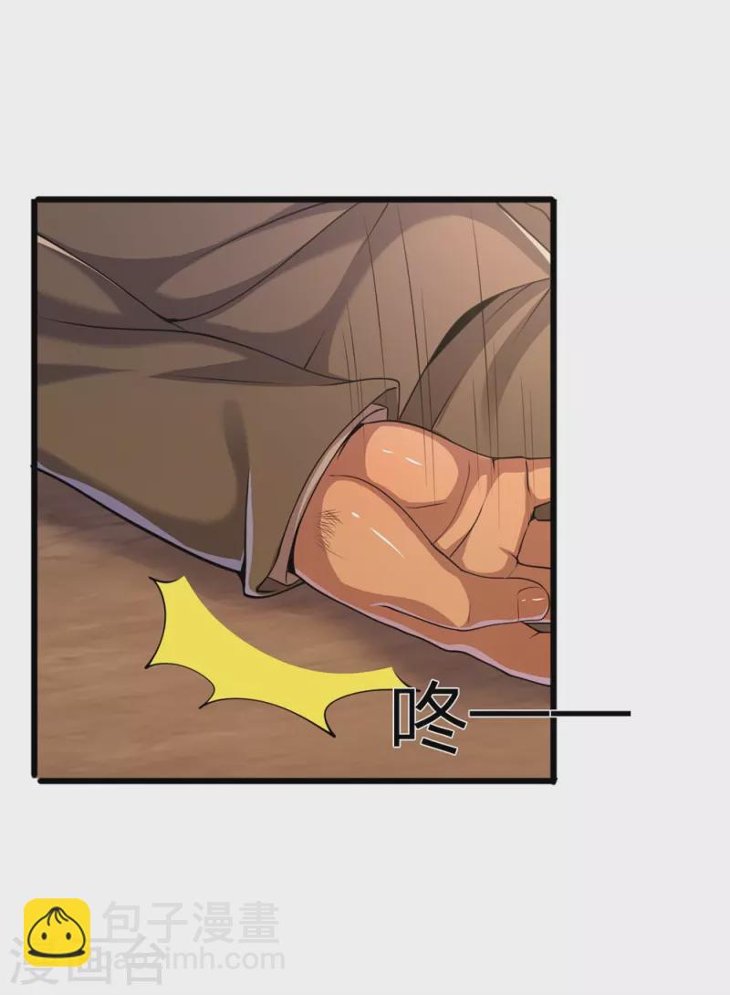 第130话 饶你不死？23