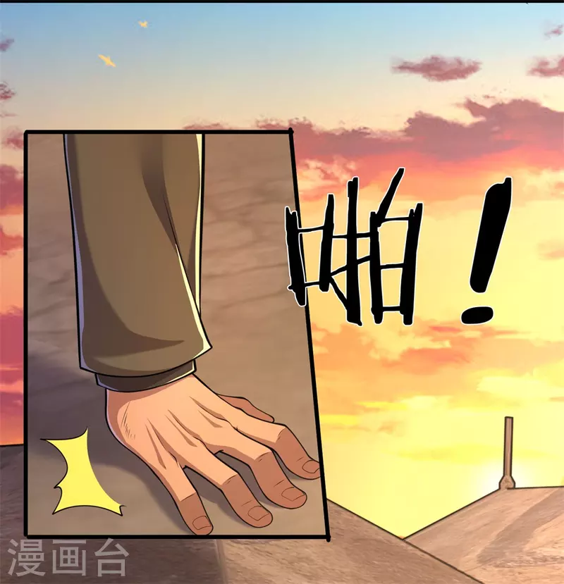 第130话 饶你不死？3
