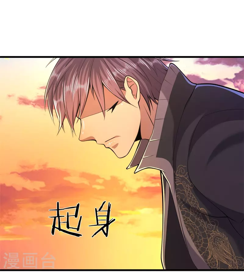 第130话 饶你不死？5