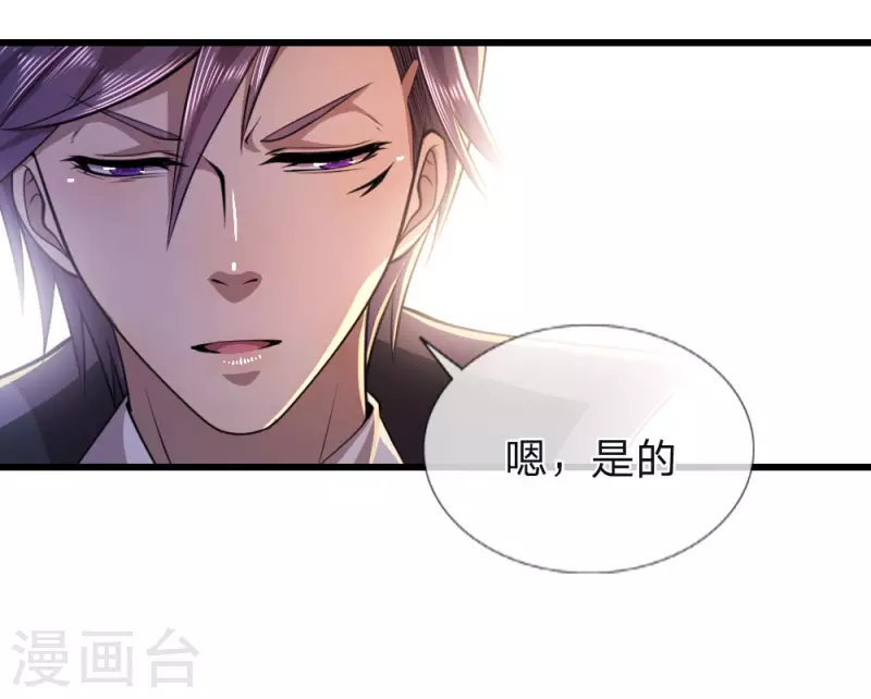 第136话 销毁罪证11