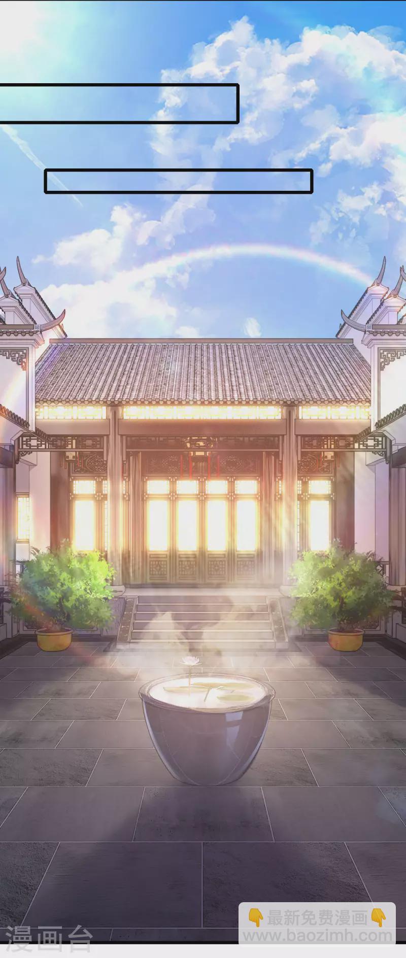 第136话 销毁罪证14
