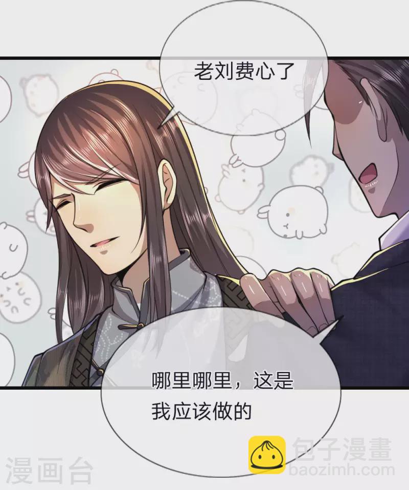 第136话 销毁罪证17