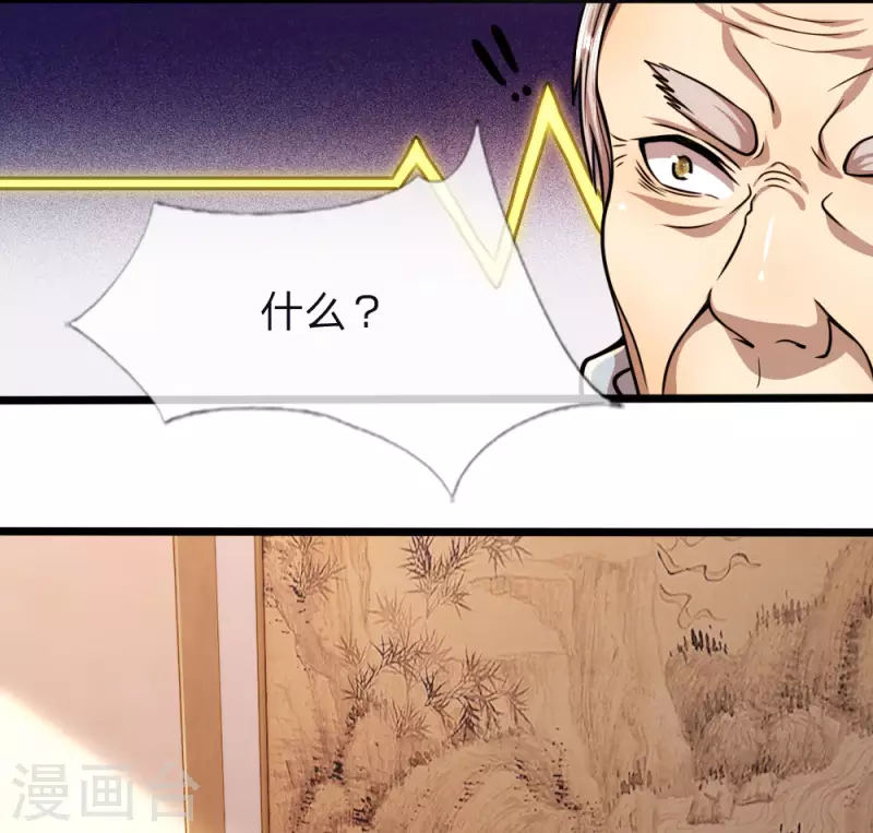 第136话 销毁罪证2