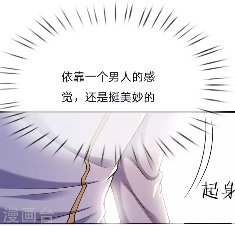 第146话 报一箭之仇0