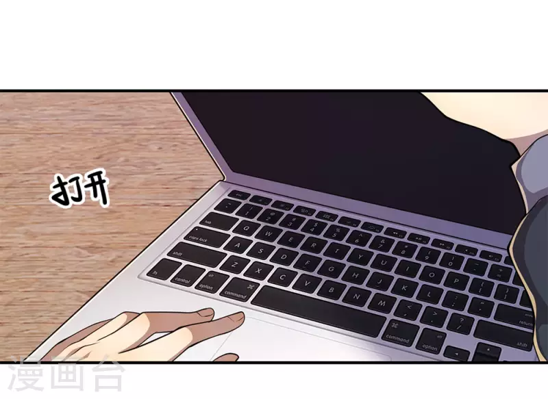 第146话 报一箭之仇22