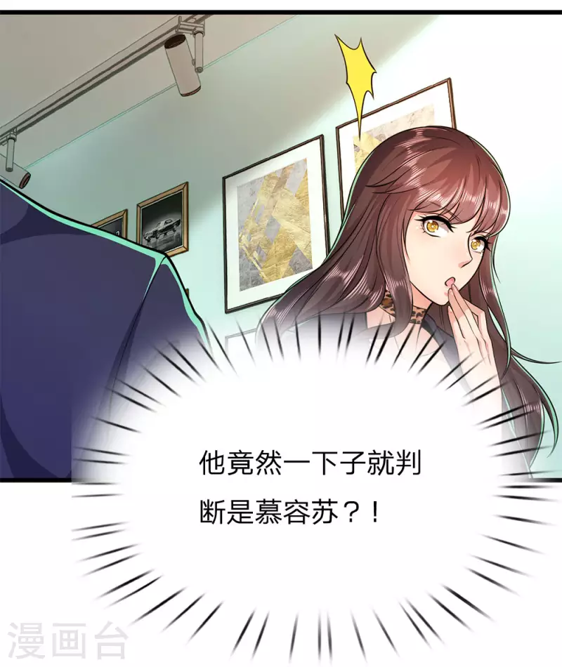 第163话 事有蹊跷10