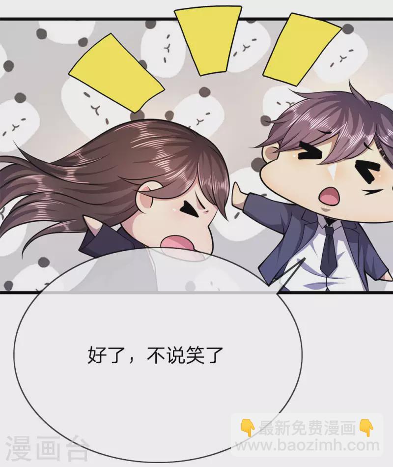 第163话 事有蹊跷18