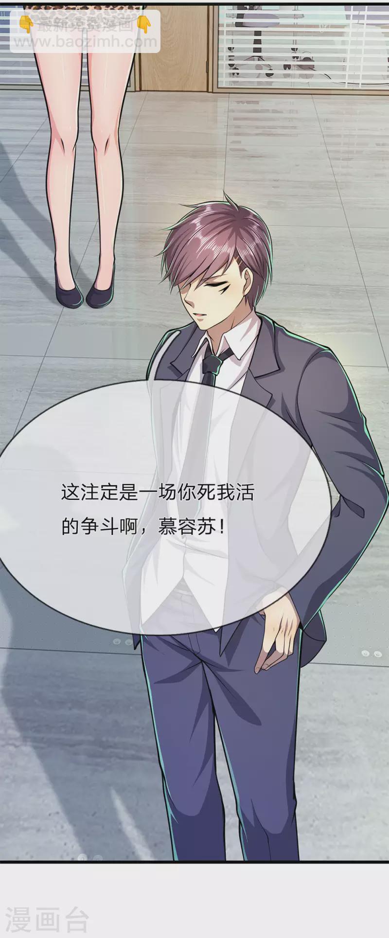 第163话 事有蹊跷23