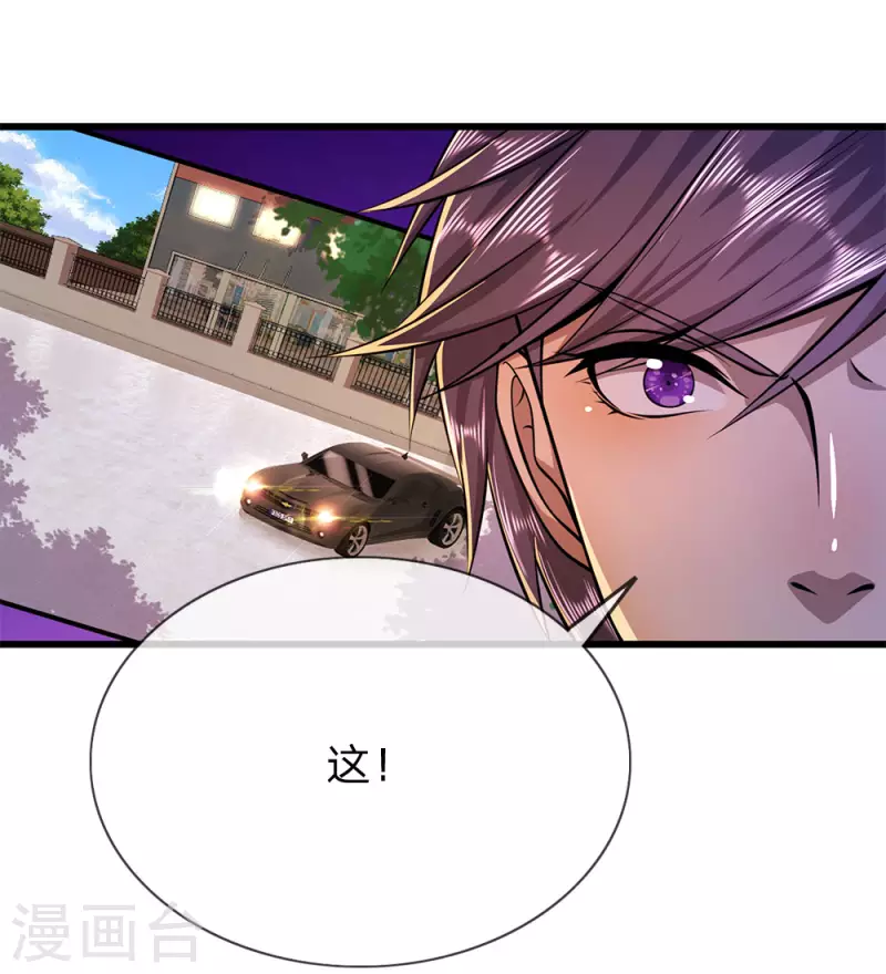 第163话 事有蹊跷7