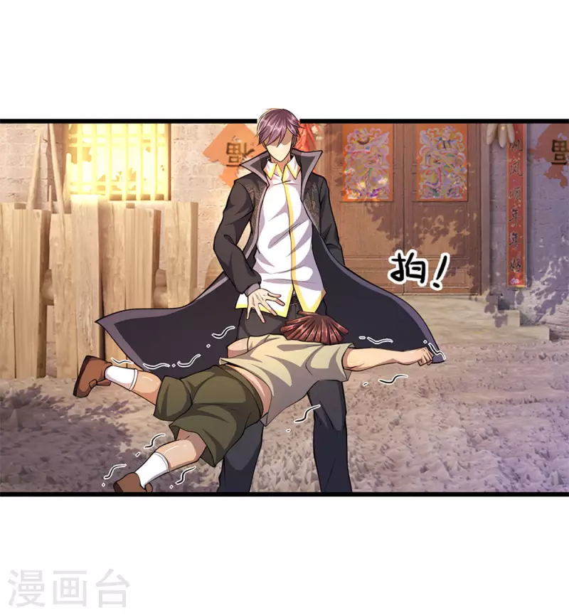 第177话 有种你别躲10