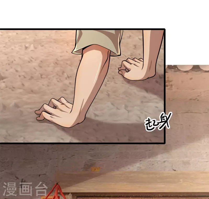 第177话 有种你别躲13