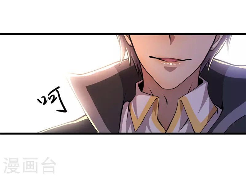 第177话 有种你别躲20