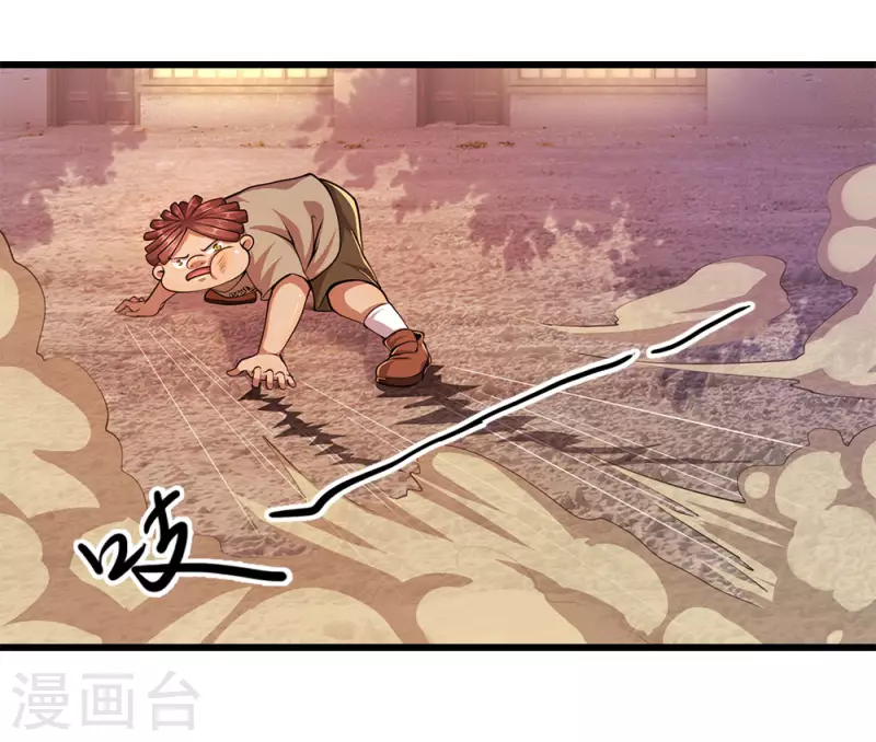 第177话 有种你别躲6