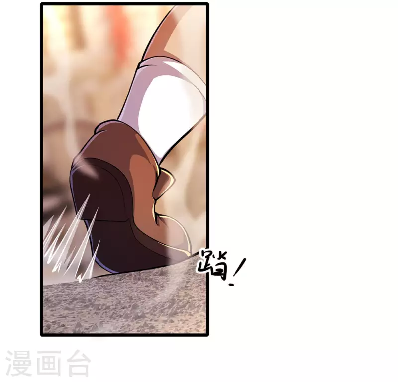 第177话 有种你别躲7