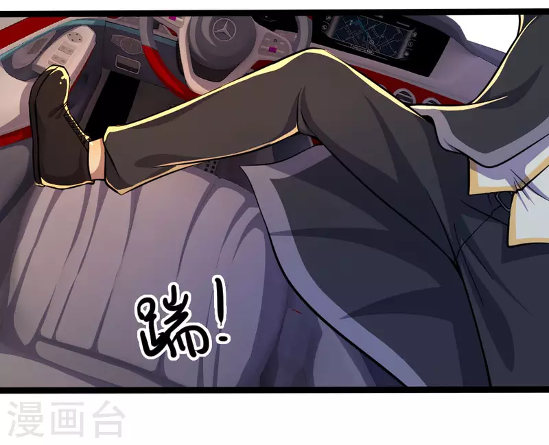 第189话 声东击西4
